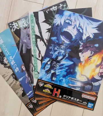 제일복권 히로아카 ~행복 위에~ H상 5종 세트