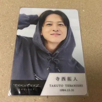 데라니시 타쿠토 timelesz 트레이딩 카드 브로마이드 세트