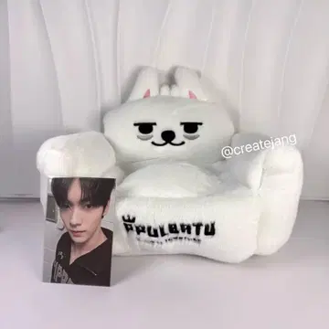 TXT PPULBATU 뿔바투 용몬 티슈 박스
