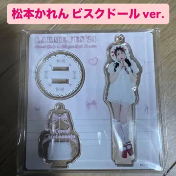 마츠모토 카렌 FRUITS ZIPPER LARME 아크릴 스탠드