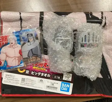 근육맨 제일복권 C상 빅 타월