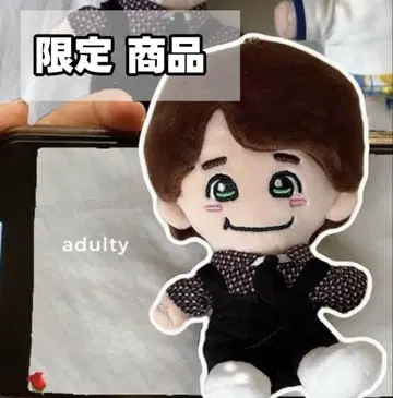 남은 2명 한정 나니와단시 아달티 치비 누이 의상