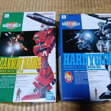 건담 프라모델 G캐논 마그나, 하디건 세트
