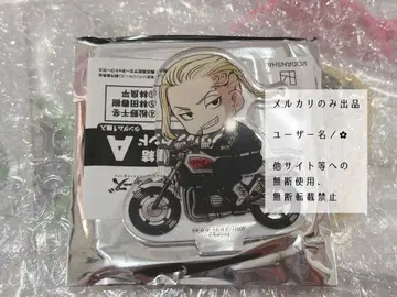 [ 도쿄 리벤저스 ] 미니 캐릭터 연결 아크릴 스탠드 A 류구지 켄