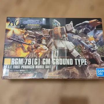 HGUC 1/144 육전형 짐 기동전사 건담 제08MS소대 미조립