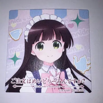 주문은 토끼입니까? 치야 코스터 메이드리밍