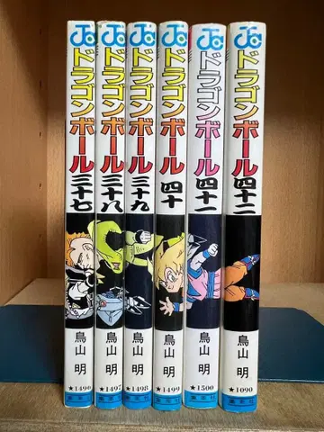 [ 전권 초판 ] 드래곤볼 37~42권 묶음 세트 토리야마 아키라