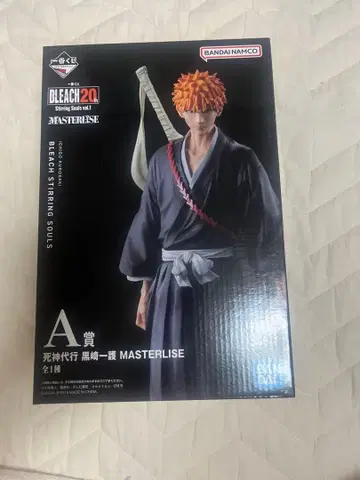 BLEACH 20th Anniversary Ichigo Kurosaki
