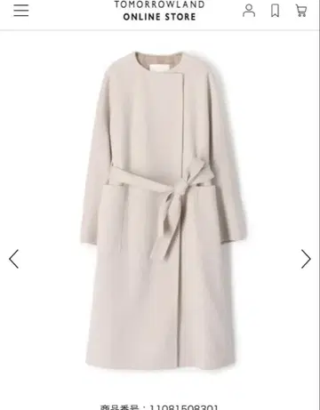 Ballsey 프리미엄 울 리버 노카라 코트