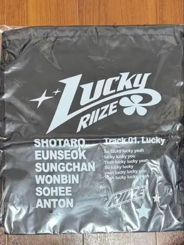 RIIZE Lucky 냅색
