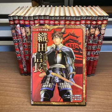 코믹판 일본 역사 18권 세트