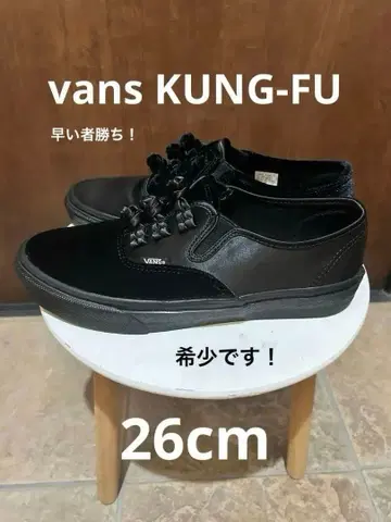 VANS x BILLY'S AUTHENTIC KUNG-FU 26cm