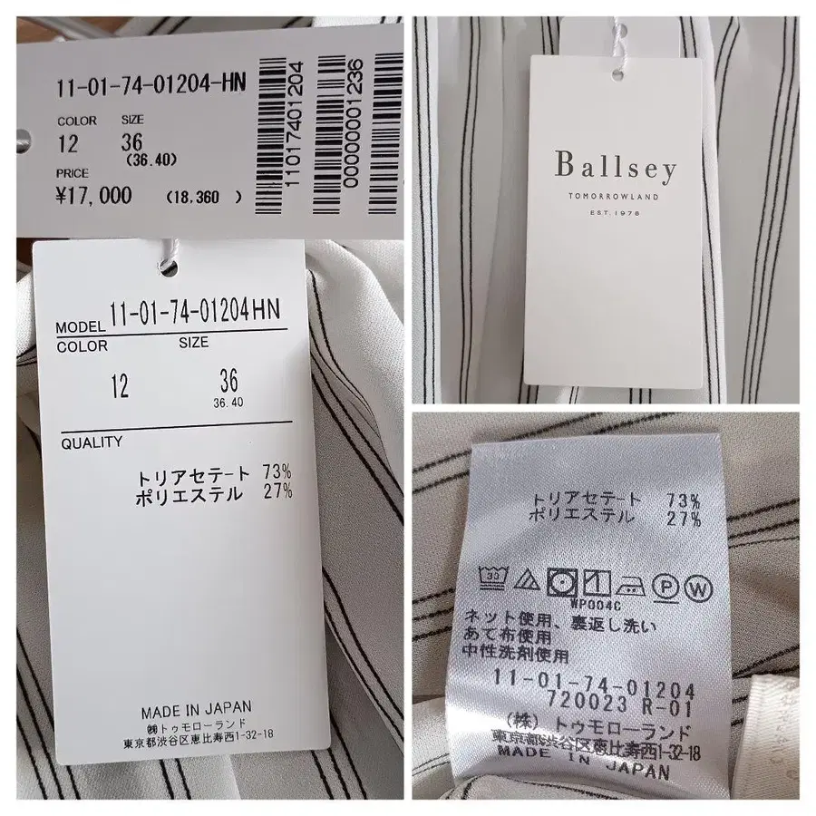 11번째 상품 이미지