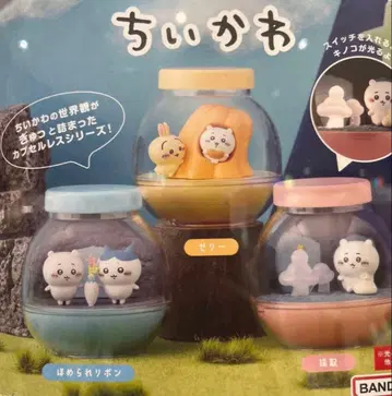 치이카와 (먼작귀) 캡슐 토이 카프세리움 2개