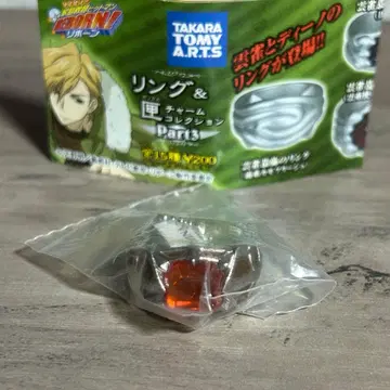 가정교사 히트맨 REBORN 디노 봉고레 반지 하늘의 반지 새상품 3