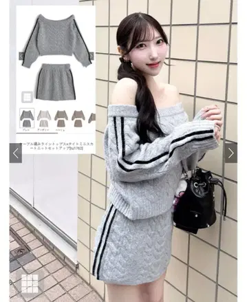 [ 셋업 ] 케이블 짜임 라인 상의 x 타이트 미니 스커트 니트