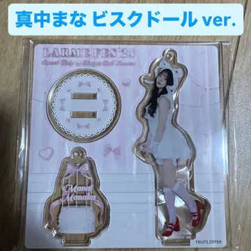 마나카 마나 FRUITS ZIPPER LARME 아크스타 아크릴 스탠드