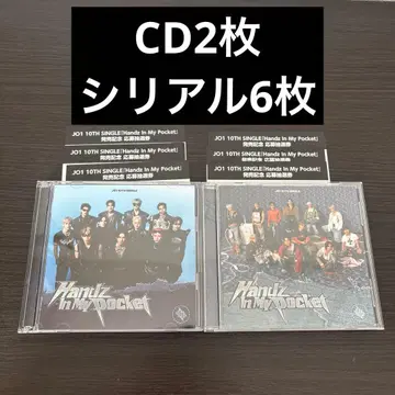 JO1 10TH SINGLE Handz In My Pocket