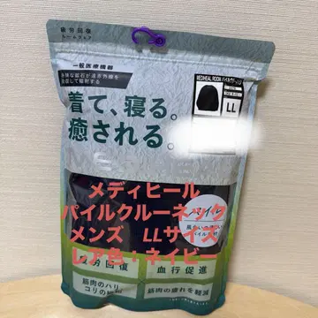 네이비 워크맨 메디힐 리커버리 의류 파일 긴팔 새상품 LL