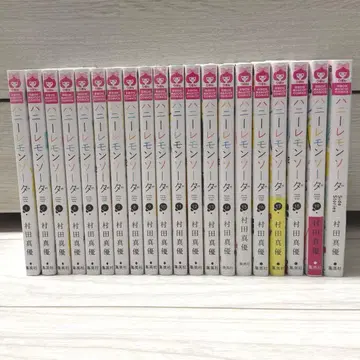 허니 레몬 소다 전 19권 + 특별편 무라타 마유