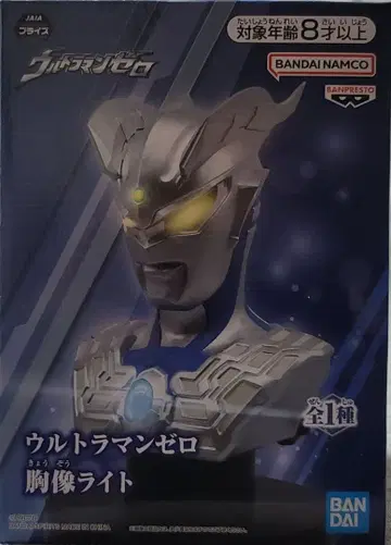 새상품 울트라맨 제로 흉상 라이트