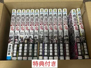 도원암귀 1-13권 세트 엽서