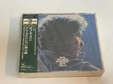 밥 딜런 그레이티스트 히트 VOL. II