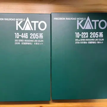 KATO 차량 케이스