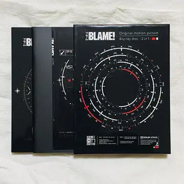 BLAME! Blu-ray