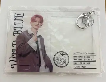 미야타케 하야테 아크릴 키링