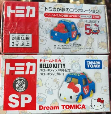 미사용 새상품 토미카 SP 헬로키티 미니카 2세트