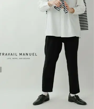 TRAVAIL MANUEL 트라바이유 마누엘 내로우 팬츠