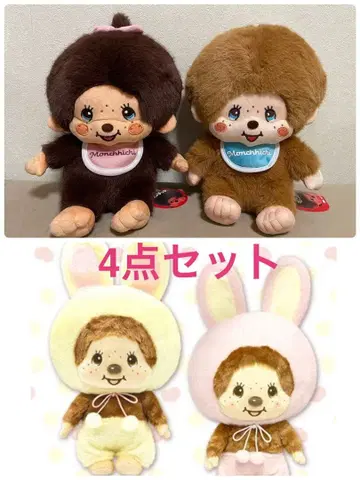 몽치치 봉제 인형 4세트