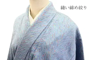 미사용품 코몬 소프트 블루 누비 조임  기장 151.0cm 순수 실크