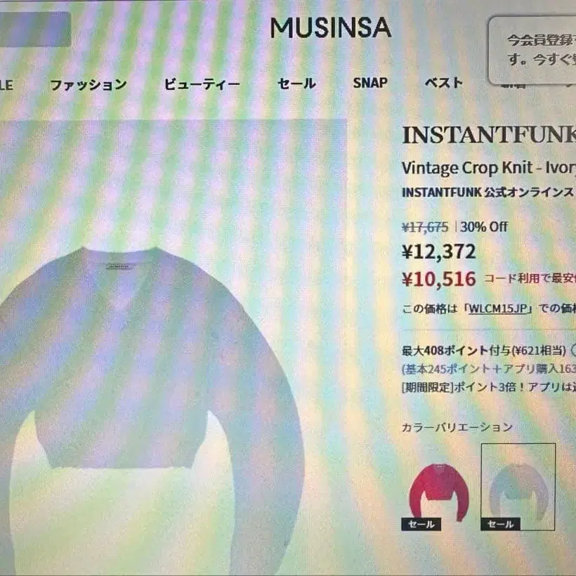 4번째 상품 이미지