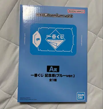 포이 복권 Premium2 A상 제일복권 기념 방패 ( 블루ver. )