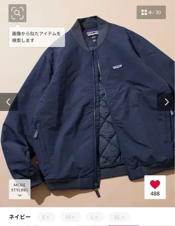 품절 인기 Patagonia 남성용 이스터머스 데크 자켓 네이비