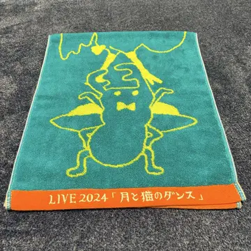 [ 요루시카 ] 2024 월과 바다의 댄스 (재연) 타월 회원 한정 컬러