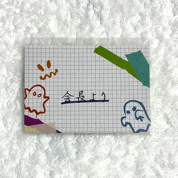 팬텀 버스터즈 GHOST&FRIENDS 팬레터 신발 박스 특전 이치노미야