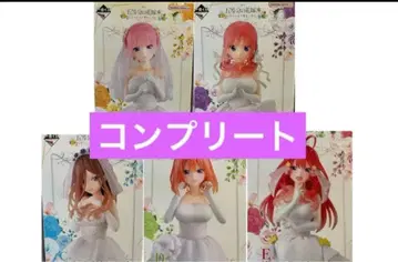 제일복권 5등분의 신부* ~다섯 쌍둥이로부터 사랑을 담아~ 피규어 컴프