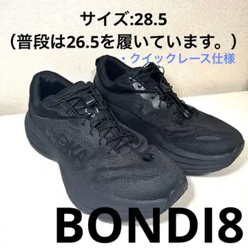 HOKA BONDI8