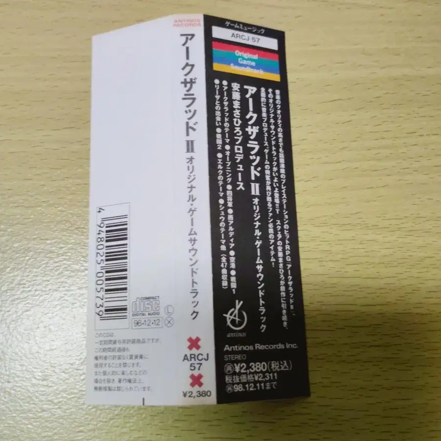 2번째 상품 이미지