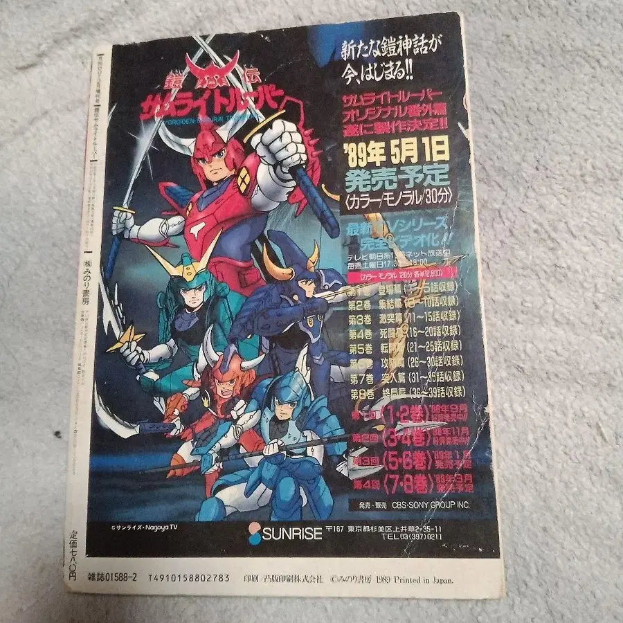 2번째 상품 이미지