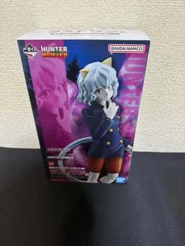 헌터헌터 제일복권 네페르피토 라스트 원상