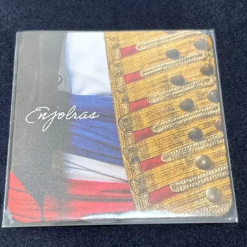 레 미제라블 레미제 샹테 코스터 앙졸라