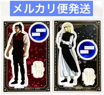 치. 지구의 운동에 대하여 옥지 바데니 아크릴 스탠드 세트