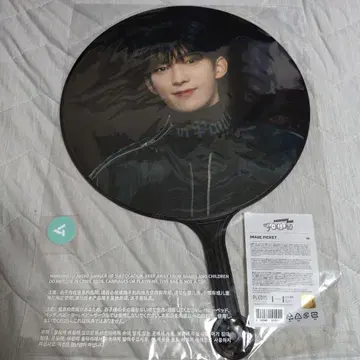 SEVENTEEN FOLLOW AGAIN 부채 도겸