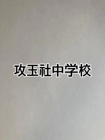 고교사 중학교 2026년 합격 대비 수학과 특훈, 과학 프린트