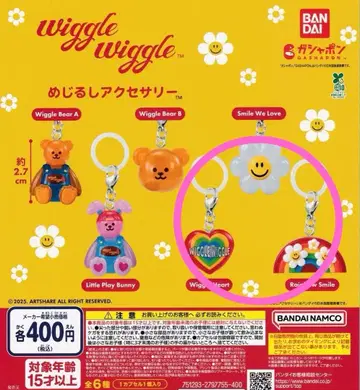 wiggle wiggle 메지루시 액세서리