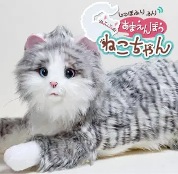 응석받이 고양이 인형